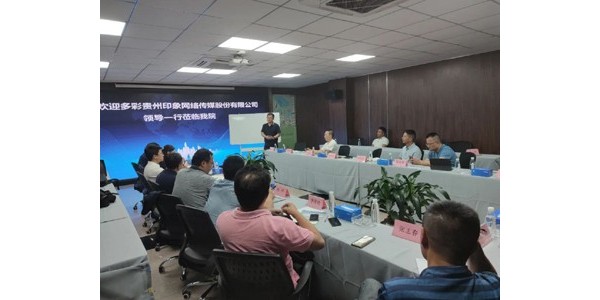 進軍物聯(lián)網(wǎng)！