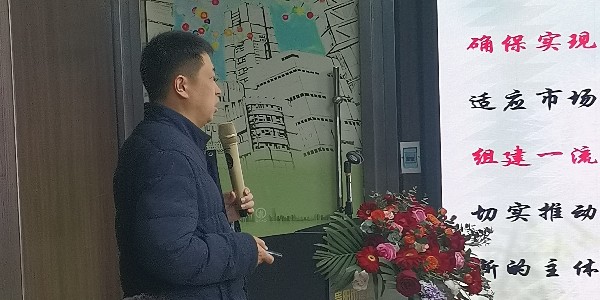 《積極順變，全力春天行動》之李小鵬新春演講精彩分享（一）