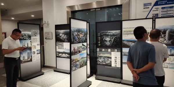 弘揚創(chuàng)新，賡續(xù)文脈│貴陽市建筑設(shè)計院優(yōu)秀設(shè)計作品展隆重開啟