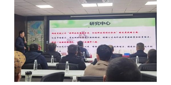 《積極順變，全力春天行動》之李小鵬新春演講精彩分享(二）