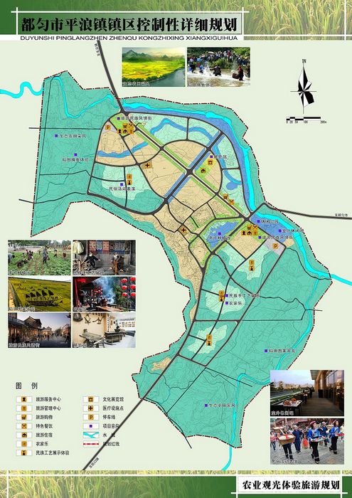 21.旅游規(guī)劃 21.旅游規(guī)劃