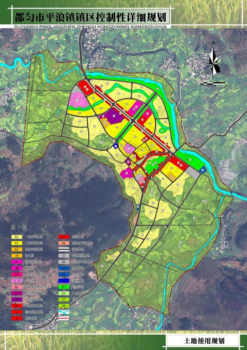 10.土地規(guī)劃 10.土地規(guī)劃