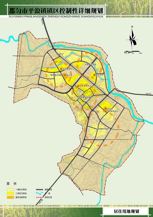 11.居住用地 11.居住用地