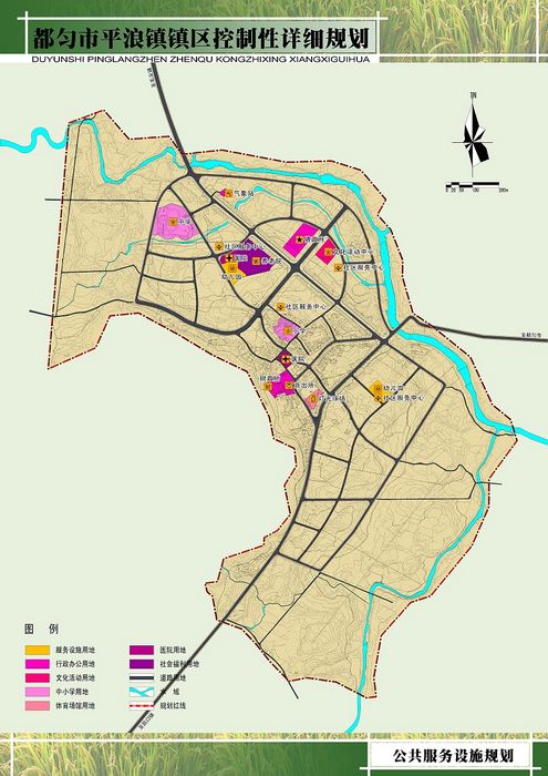 12.公共設(shè)施 12.公共設(shè)施