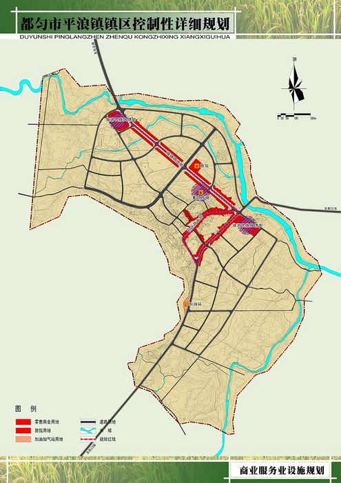 13.商業(yè)服務(wù) 13.商業(yè)服務(wù)