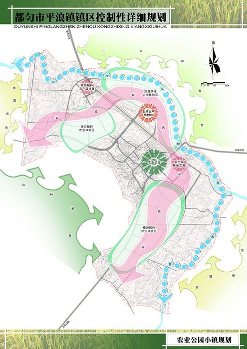 20.農(nóng)業(yè)公園 20.農(nóng)業(yè)公園