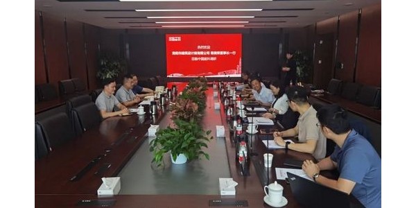 參訪中國建科?國家建筑綠色低碳技術(shù)創(chuàng)新中心，探索綠色低碳設(shè)計創(chuàng)新之路