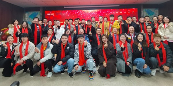 匯聚夢(mèng)想，共創(chuàng)輝煌—貴陽(yáng)市建筑設(shè)計(jì)院第四分院年終總結(jié)大會(huì)圓滿舉行