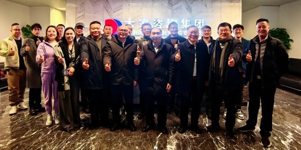 “金融 + 戰(zhàn)略合作落地研討會(huì)” 在蓉成功舉辦，共探產(chǎn)業(yè)融合新路徑