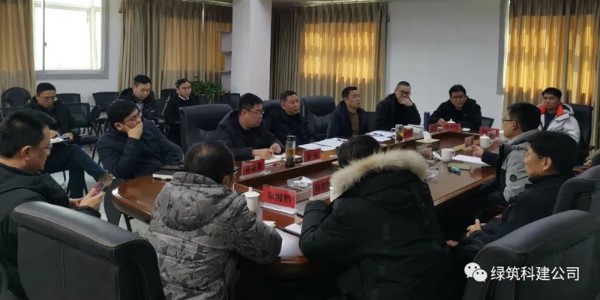 貴陽市建筑設計院董事長蔣美榮一行調(diào)研綠筑科建公司