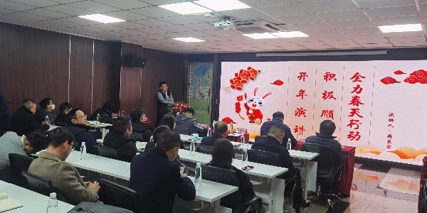 《積極順變，全力春天行動(dòng)》之蔣美榮董事長(zhǎng)新春演講精彩分享（一）