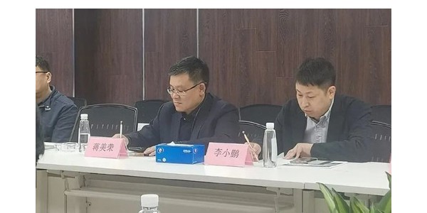 攜手中能化，深入交流謀合作，互惠共贏促發(fā)展