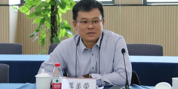 貴陽(yáng)市建筑設(shè)計(jì)院董事長(zhǎng)蔣美榮率隊(duì)參訪重慶大學(xué)設(shè)計(jì)總院開(kāi)展交流活動(dòng)