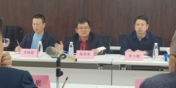 貴陽市人大常委會黨組成員、副主任劉良果帶隊蒞臨貴陽市建筑設(shè)計院調(diào)研