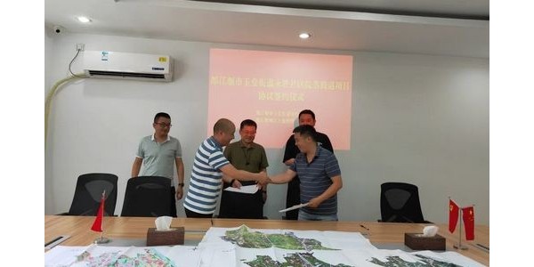 持續(xù)行動(dòng)！鄉(xiāng)村振興走進(jìn)都江堰市永勝社區(qū)