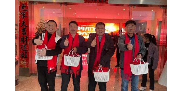 積極順變，全力春天行動(dòng)——貴陽(yáng)市建筑設(shè)計(jì)院2023年啟動(dòng)大會(huì)順利召開