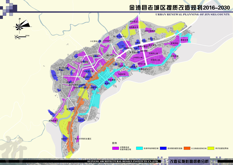 A-08棚改因素 A-08棚改因素