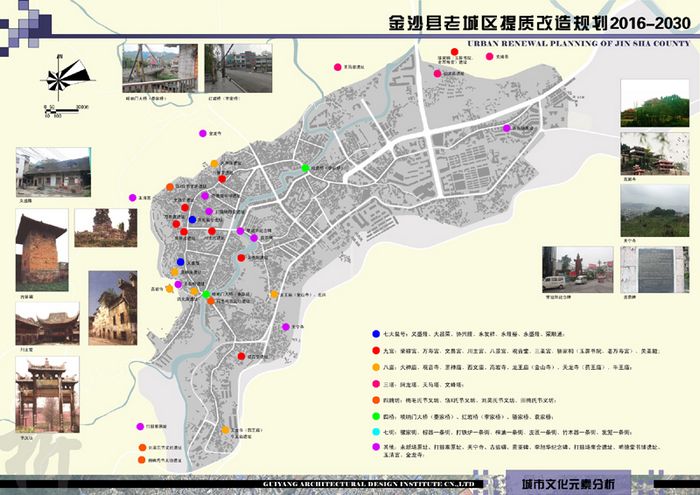 A-07文化元素 A-07文化元素