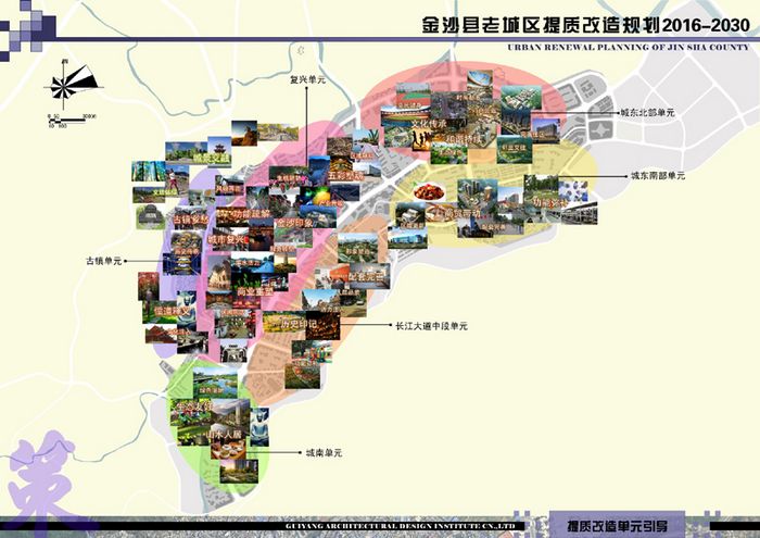 C-02單元引導(dǎo) C-02單元引導(dǎo)