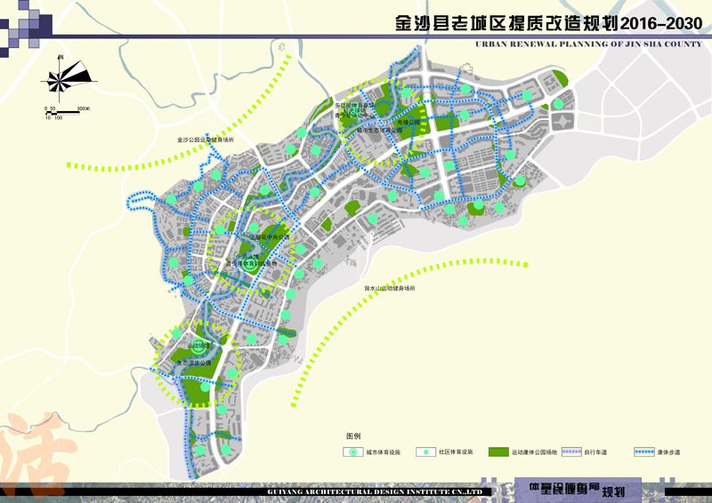 D-109體育康體 D-109體育康體