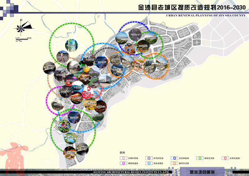D-203旅游策劃 D-203旅游策劃