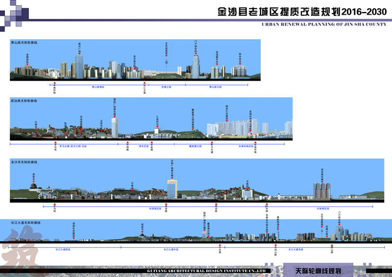 D-608天際輪廓 D-608天際輪廓