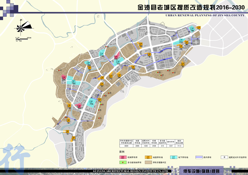 D-404停車設(shè)施 D-404停車設(shè)施
