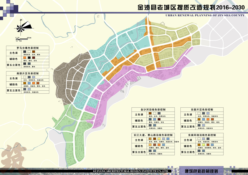 D-607建筑色彩 D-607建筑色彩