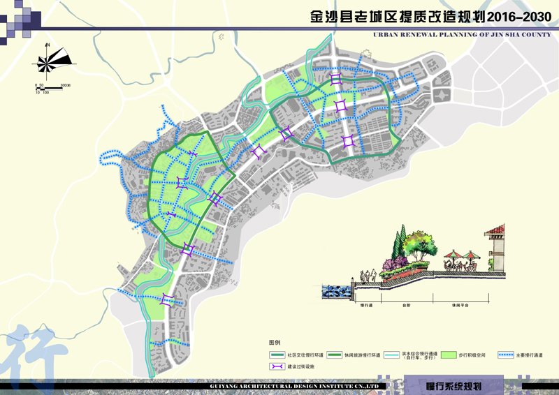D-402慢行系統(tǒng) D-402慢行系統(tǒng)
