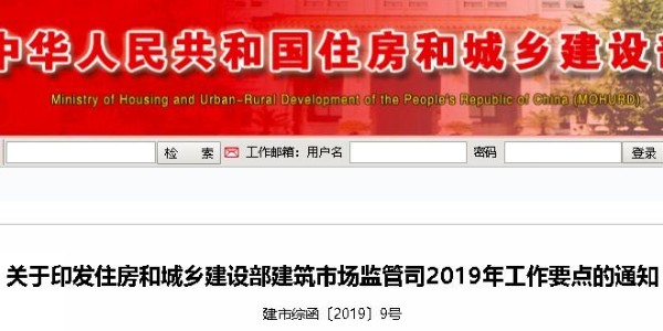 進一步簡化資質(zhì)類別、等級，建造師執(zhí)業(yè)、工程招投標也要大改！